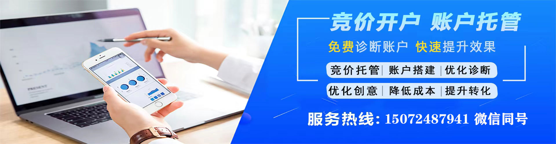 淮上竞价端口开户