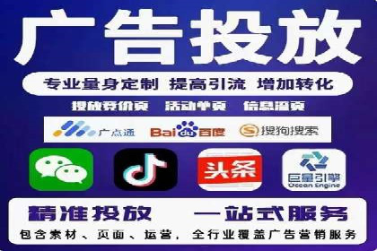 SEM托管优化案例：助力企业品牌形象塑造